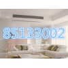 杭州燈塔苑空調(diào)移機(jī)價格，專業(yè)空調(diào)移機(jī)加氟