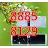 杭州三塘空調(diào)拆裝服務(wù)電話，專業(yè)空調(diào)拆裝移機