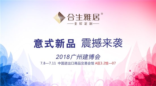 意式新品，需撼來襲。