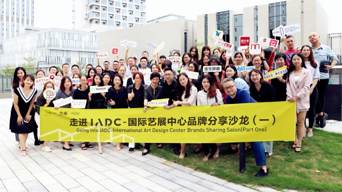 iADC國(guó)際藝展中心10月盛大啟幕，進(jìn)駐品牌首次曝光 6749498