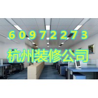 杭州蕭山專業(yè)電玩城裝修設(shè)計公司，電玩城裝修c位出道