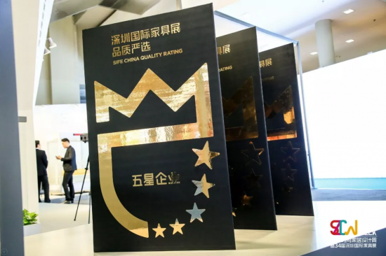 深圳家協(xié)第九屆理事會(huì)會(huì)議召開，共探家具產(chǎn)業(yè)未來的模樣