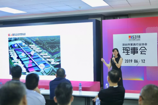 深圳家協(xié)第九屆理事會(huì)會(huì)議召開，共探家具產(chǎn)業(yè)未來的模樣