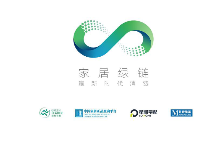 1560999683180511.png 第二篇:mas住建集采整合全產(chǎn)業(yè)鏈,構(gòu)建產(chǎn)業(yè)命運(yùn)共同體 946.png