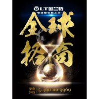 千金易得 質(zhì)量難求——2019年歐蘭特質(zhì)量月活動(dòng)開(kāi)始啦！
