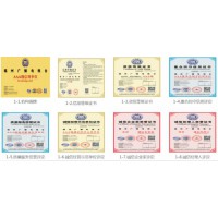 豫拓提供可靠的企業(yè)AAA等級證書代辦-山西誠信經營示范單位證書