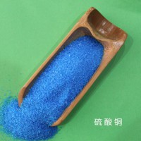 飼料添加劑用硫酸銅@五水硫酸銅&農業(yè)級硫酸銅