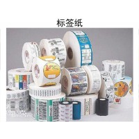 恒立銘信息技術(shù)出售優(yōu)惠的二維碼防偽標(biāo)簽，營口二維碼防偽標(biāo)簽?zāi)募液?/></a>
<div><a href=