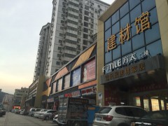宜樂(lè)居建材家居廣場(chǎng)
