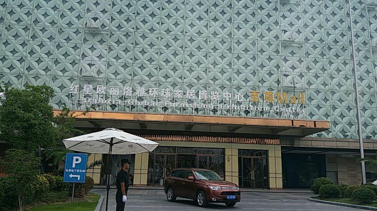 sh0079名稱(chēng):紅星歐麗洛雅環(huán)球家居博覽中心至尊Mall(上海吳中路店)1