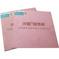 阻燃中纖板，阻燃密度板，防火中纖板，難燃纖維板，防火密度板