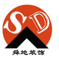 吉屋裝修找舜地！ 河北舜地裝飾裝修