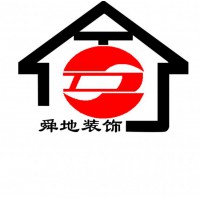 舜地裝飾您身邊的裝修專家！親民價更實惠！