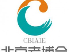 2023北京老博會(huì)，護(hù)理器械展，北京無(wú)障礙設(shè)施展，助行輔具展