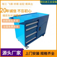 重型工業(yè)柜、定制工具整理柜、金屬工具柜