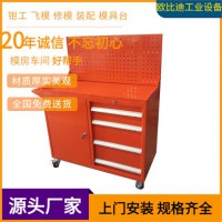 CNC工具車(chē)、夾具整理柜、移動(dòng)式工具柜