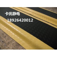 過道緩解疲勞腳墊，防滑長條防疲勞海綿墊，卡優(yōu)無味防靜電膠墊