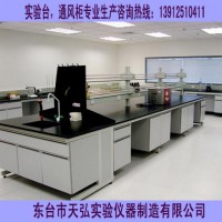 揚(yáng)州實驗室操作臺、鎮(zhèn)江實驗室操作臺、鹽城實驗室操作臺