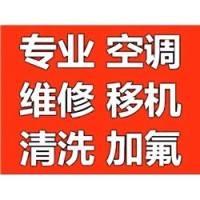 武漢海爾空調(diào)維修電話(huà)℃海爾中央空調(diào)維修↘移機(jī)清洗就近上門(mén)