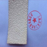 糙面帶、防滑糙面帶、防滑顆粒帶