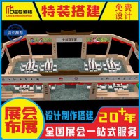 提供成都展臺設計、報價、搭建服務