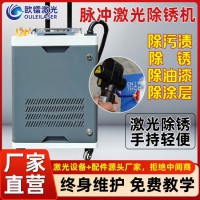 紫外激光打標機權(quán)威廠家推薦，哪家好怎么選？