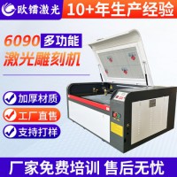 激光智能雕刻切割機(jī)靠譜廠家推薦，哪家好怎么選