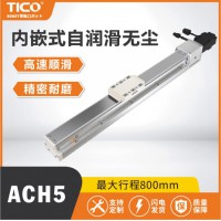 線性滑臺廠家推薦：靠譜源頭廠家推薦，直線模組生產(chǎn)廠家有哪些