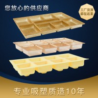 吸塑泡殼廠家，實(shí)力派酒類吸塑包裝OEM廠家，宏景包裝上榜推薦