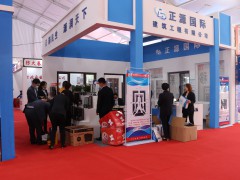 第九屆任丘門窗幕墻博覽會在哪里舉行,開始時間