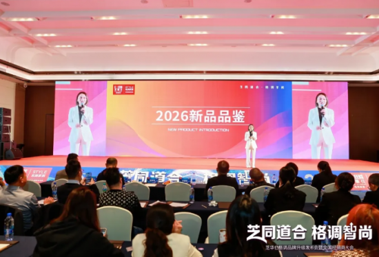 企業(yè)微信截圖_20260128144833