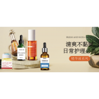 2026年1月化妝品廠家推薦，原料技術(shù)與口碑三維測評指南