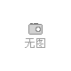 北京優(yōu)資博家具有限公司長期提供各式班臺，班椅